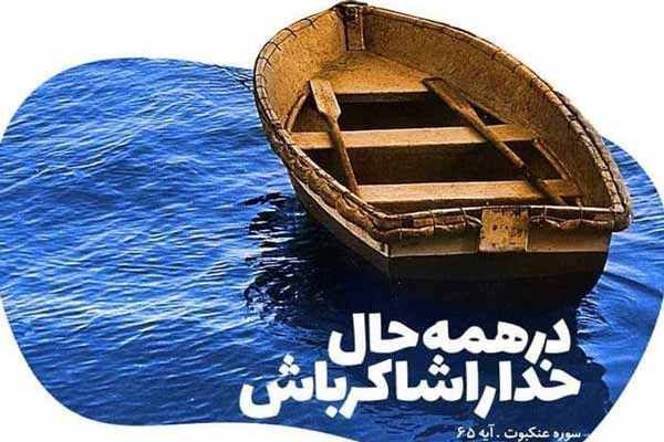 عکس نوشته شکرگزاری از خدا بهترین متن و جملات شکرگزاری از خدا؛ سپاس از خداوند