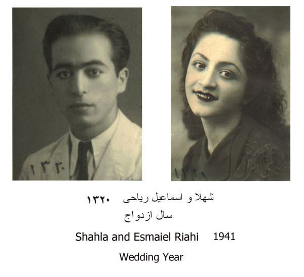 شهلا ریاحی و همسرش شهلا ریاحی و همسرش